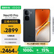 vivo iQOO Neo10 Pro【國家補(bǔ)貼】12GB+512GB 疾影黑 天璣9400旗艦芯 自研電競芯片Q2 手機(jī)