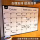 計劃表墻貼工作計劃板白板每日月365天日歷時(shí)間管理自律學(xué)習打卡計劃表課程表墻貼兒童貼紙留言板可擦寫(xiě) 【鐵性/貼墻】小號黑白71款-月計劃【贈2支筆+擦