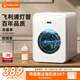 Baby Color消毒柜嬰兒奶瓶消毒器帶烘干一體機紫外線(xiàn)奶瓶消毒柜寶寶家用 18L 飛利浦雙燈+可視窗+不銹鋼