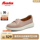 Bata休閑鞋女2024春季牛羊皮輕便單鞋WRV57AA4 粉色 37