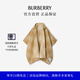 博柏利（BURBERRY）【禮物】女裝 雙面兩穿格紋羊毛斗篷披肩
