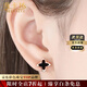 ?？ㄒ垒p奢999銀四葉草耳釘女2024年新款潮黑色瑪瑙簡(jiǎn)約冷淡風(fēng)氣 玫瑰金款足銀耳釘