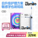 usmile笑容加智能電動牙刷 新動力大擺幅 全智能模式 Y30冰川白 情侶送男女友禮物  七夕情人節(jié)禮物