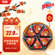 京魯遠(yuǎn)洋金槍魚三角海苔飯團(tuán)600g 6枚裝 兒童早餐 便利店711同款