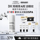菲洛嘉（Filorga）360眼霜15ml抗皺緊致眼霜節(jié)日禮物送女友