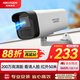HIKVISION?？低暠O控攝像頭200萬(wàn)poe供電AI人形偵測可錄音紅外夜視50米家用室外監控器B12HV3-IA 4MM