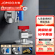 九牧（JOMOO）角閥球閥銅閥體大流量三角閥燃?xì)鉄崴鹘情y壁掛爐亮銀色八字閥 【1冷1熱】冷熱球閥套裝