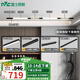 雷士（NVC）磁吸軌道燈精品明裝無邊框筒燈客廳導(dǎo)軌燈商業(yè)無主燈led線條 【明裝單排-3米配4燈】含拼接器