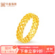 中鑫珠寶999足金鏤空花絲戒指5G工藝?yán)俳z公主指環(huán)黃金首飾女 【現(xiàn)貨】2.42g（17號）