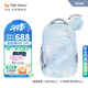 TigerFamily虎米初高中學(xué)生書包5-9年級(jí)護(hù)脊減負(fù)雙肩包背包男女