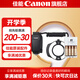 佳能（Canon） 佳能微距環(huán)形閃光燈MR-14EX II微距拍攝無(wú)暗角適用5D4 6D2 醫療口腔微距環(huán)閃機頂閃光燈 MR-14EXII微距環(huán)形閃光燈+充電電池套裝 .