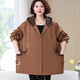 啄木鳥(niǎo)（TUCANO）時(shí)尚大碼中老年人秋裝連帽風(fēng)衣外套女200斤胖mm媽媽春秋遮肚夾克 咖啡色 5XL [建議190斤內]