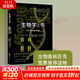 里程碑系列自選 數學(xué)之書(shū) 第2版 天文 心理學(xué) 生物學(xué) 工程學(xué) 經(jīng)濟學(xué) 化學(xué) 醫學(xué) 物理 法學(xué) 科學(xué) 氣象 地球 月球之書(shū) 生物學(xué)之書(shū)