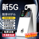 釜翊1W毫安王隨身wifi5ghz千兆網(wǎng)絡(luò)2025款充電寶二合一無限流量無線wifi6wifi7高速路由移動(dòng)路由器5GHF 【5Ghz帝王版】3納芯片-雙頻狂暴九十核九十天線