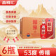 賴(lài)茅傳承醬香型白酒糧食酒 53度500mL送禮宴請 53度 500mL 6瓶  傳禧