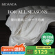 SIDANDA子母被95白鵝絨+桑蠶絲100支全棉 冬被220*240cm