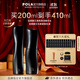 寶麗【第7代】POLA/寶麗 碧艾B.A第7代水乳套裝 生日禮物送女友 煥活精華水&光感緊致乳液