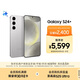 三星Samsung Galaxy S24+ AI手機 第三代驍龍8 游戲手機 拍照手機 12GB+512GB 雅巖灰 國家政府補貼