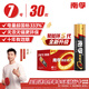 南孚7號電池30粒 七號堿性 聚能環(huán)5代 適用耳溫槍/血糖儀/無線鼠標/遙控器/血壓計/掛鐘/血氧儀等