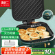 利仁（Liven）電餅鐺家庭用加深加大電餅檔大號涮烤一體鍋1900W大功率多功能電熱鍋電火鍋三明治早餐機G-13