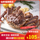 鮮活冷凍帝王蟹特大俄羅斯進(jìn)口皇帝蟹海鮮水產(chǎn)大螃蟹中秋海鮮禮盒 3.5斤/只（凈重3.5-4斤）贈海膽黃