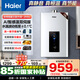 海爾（Haier）燃?xì)鉄崴鳌緡a(bǔ)立減15%】天然氣家用16升一級節(jié)能水伺服恒溫四段微火控溫夏天不燙整機(jī)保8年JM6C 16L 【JM6C整機(jī)質(zhì)保8年】咨詢客服享驚喜補(bǔ)貼