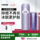 Ulike【七夕禮物送女友】Air4藍(lán)寶石冰點(diǎn)脫毛儀身體男士脫毛生日禮物女美容儀
