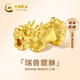 中國黃金（CHINA GOLD）招財貔貅黃金轉運珠男士足金DIY配件生日禮物送男友老公 足金貔貅轉運珠【約0.8g】【紀念品】