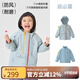 papa【小俏殼】爬爬秋季新品兒童外套男女童戶外防水上衣休閑百搭 遠(yuǎn)山藍(lán)(含內(nèi)膽) 110 cm