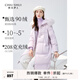 秋水伊人甜美減齡牛角扣加厚羽絨服冬新款狐貍毛領(lǐng)保暖外套 紫色 M