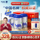 原始黃金新疆有機純駱駝奶粉300g*3罐送禮禮盒兒童中老年成人無蔗糖駝乳粉