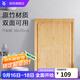 WMF福騰寶方形竹菜板砧板切菜水果板 竹面方形竹子切菜板砧板面板 38*25cm