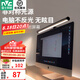 雷士（NVC）臺(tái)燈屏幕掛燈商務(wù)辦公學(xué)習(xí)工作閱讀游戲氛圍臺(tái)式電腦顯示器掛燈 臺(tái)式電腦屏幕掛燈