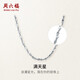周六福PT950鉑金項鏈滿(mǎn)天星素鏈 PT050890 約2.23g 42cm 生日禮物