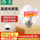雷士（NVC）燈泡LED超亮球泡7瓦E14螺口光源節(jié)能燈家用白光 5只裝 二級能效