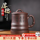 云禪尚陶紫砂杯子茶杯大號水杯全手工男女功夫茶具茶杯宜興禮品高檔泡茶杯 厚德載物（內膽過(guò)濾款）五件套