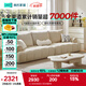 林氏家居奶油風(fēng)布藝沙發(fā)客廳2025新款泡芙沙發(fā)貓抓布家具小戶型沙發(fā)TBS175 【2.98米|流花白】防水貓抓布