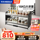 悍高（HIGOLD）升降櫥柜拉籃碗籃調(diào)味籃雙層廚房鋁合金吊柜整體拉籃雙向阻尼 800柜 2層 -希勒黑晶鋼化
