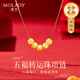 沫蘭轉(zhuǎn)運(yùn)珠S925銀項(xiàng)鏈女輕奢黃金色鎖骨鏈生日七夕情人節(jié)禮物送女友