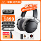 拜雅（beyerdynamic）DT700 PRO X 頭戴式監聽(tīng)錄音室封閉式專(zhuān)用耳機700prox可換線(xiàn)HIFI音樂(lè )高音質(zhì) DT700Pro X 封閉式耳機 48歐