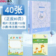 得力成長(cháng)記錄冊幼兒園成長(cháng)檔案手冊?xún)和屙?yè)式文件夾男孩女孩寶寶a4紀念冊 【40頁(yè)套裝】40頁(yè)藍色資料冊+40頁(yè)彩頁(yè)內芯