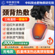 中科瑞爾福頸椎加熱護(hù)頸熱敷包頸椎石墨烯發(fā)熱護(hù)頸脖套頸部熱敷神器發(fā)熱圍脖 【新升級(jí)充電款】無(wú)線使用