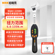 珀瑞克BQAC-135BN可換頭數(shù)顯扭力扳手活動(dòng)開口頭扭矩扳手空調(diào)維修工具