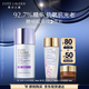 雅詩蘭黛光電防曬霜30mlSPF50/PA++++抵日曬化妝品禮盒護膚品套裝生日禮物
