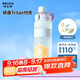 物生物（RELEA）運動(dòng)水杯大容量學(xué)生水壺tritan塑料杯戶(hù)外健身吸管杯耐高溫泡茶杯