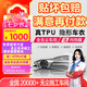 膜伙伴隱形車衣全車身貼膜隱身車衣膜TPU材質(zhì)汽車漆面保護(hù)膜透明全車膜su7問界特斯拉理想車衣 轎車升級(jí)款8【真TPU-假一賠十-支持檢測(cè)】
