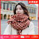 CRANTA KOMEIA圍巾女冬2025新款圍脖加厚保暖千鳥格披肩生日禮物送女友老婆 紅色 高級感ck風送女朋友愛人實用高檔