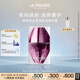 萊珀妮（La Prairie）臻愛(ài)鉑金尊寵夜間精華露20ml 滋養修護精華液生日禮物女