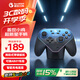 蓋世小雞（GAMESIR）超新星無線switch2手柄游戲手柄 手機安卓PC蘋果Steam電腦NS2pro電視體感有線藍牙黑神話悟空