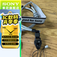 索尼原裝肩帶 （京倉） 原裝拆機版肩帶  A6400 A6600 ZV-E10L RX10M4 A6100等微單背帶 原裝 威高肩帶【通用版】